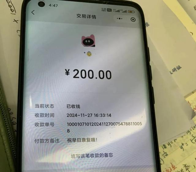 姐姐摆无人摊卖甘蔗救白血病弟弟 人间有大爱