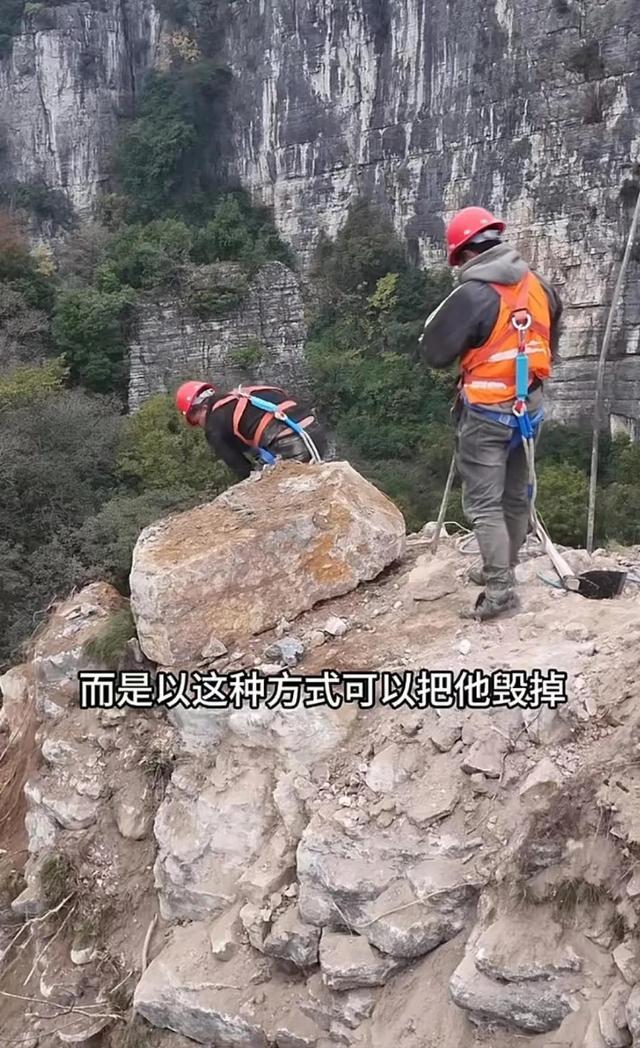 贵州一地回应石笋“五指山”正被拆：消除安全隐患