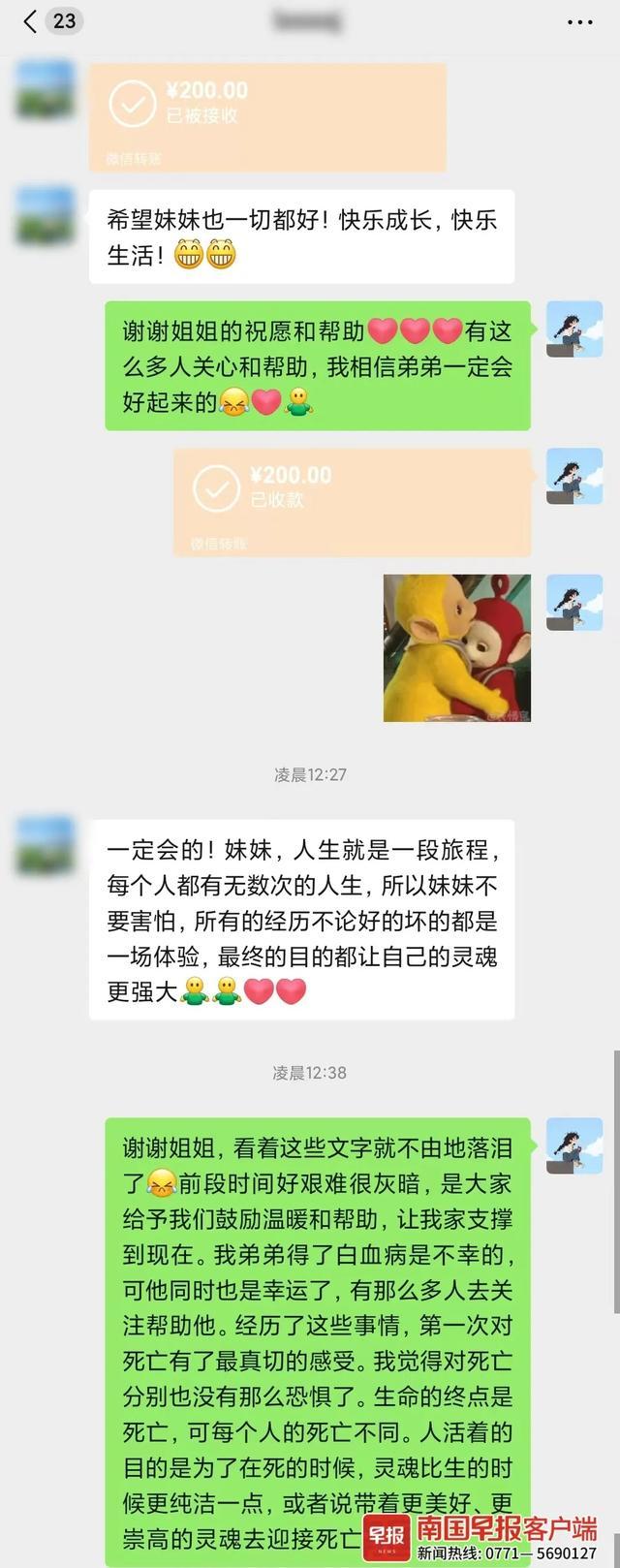 姐姐摆无东谈主摊卖甘蔗救弟弟 东谈主间有大爱