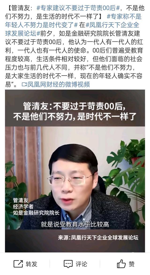 专家称不是年轻人不努力是时代变了