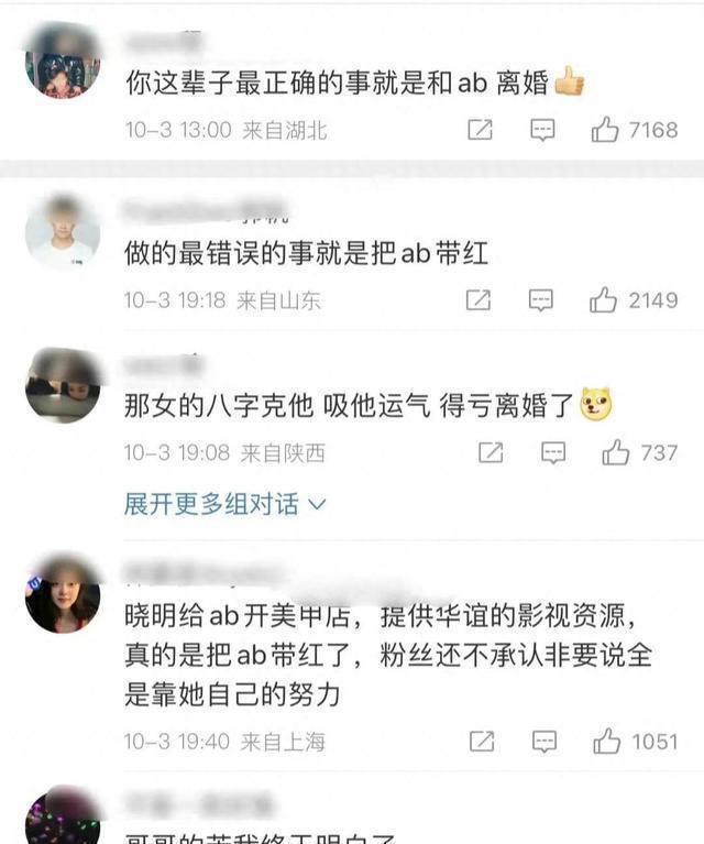 万万没想到，35岁杨颖兜兜转转干回“老本行”，如今她后悔了吗？！