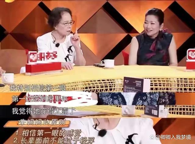 干妈宋丹丹拿她当亲闺女，她却被前男友妈妈嫌弃，如今38岁仍未婚