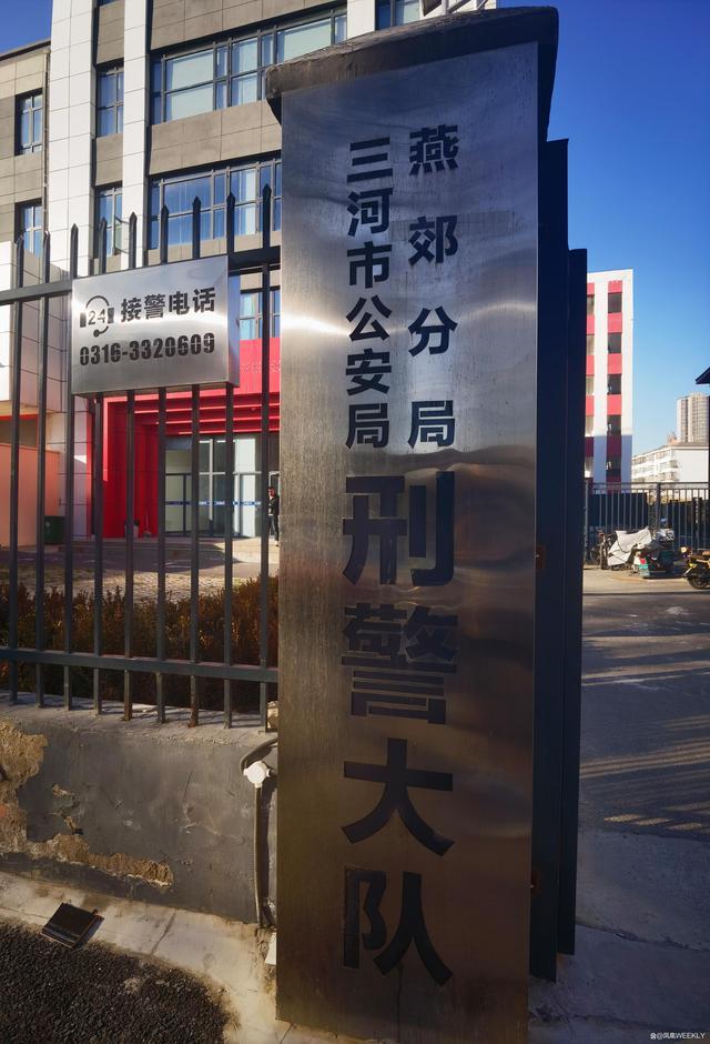 多名白血病人陷“配捐”骗局 救命钱被骗！