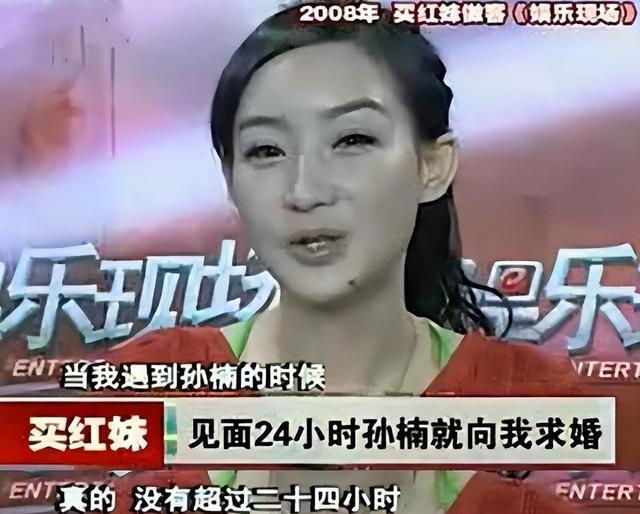 15年后再看孙楠妻子潘蔚现状，才明白她和买红妹谁更“聪慧”