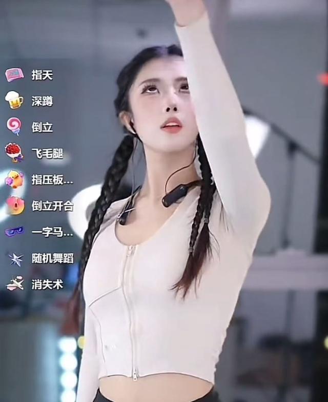 女主播师法吴艳妮或组成侵略肖像权