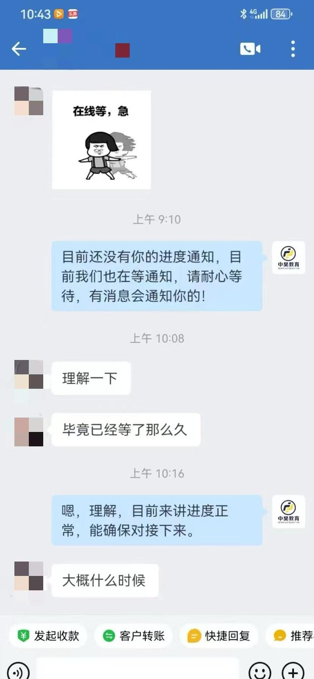 破耗数万元拿有计划生学历？起底"学历擢升"垄断套路