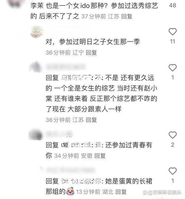 李昀锐大学女友 恋情正常，关注演技与新剧