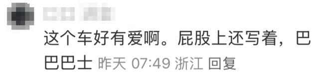 贴寻亲启事的豪车车主孩子刚满7个月 初为人父感同身受