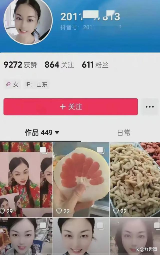 疑似超市老板称儿子清华读研不作解释 读清华和价格合理有关系吗