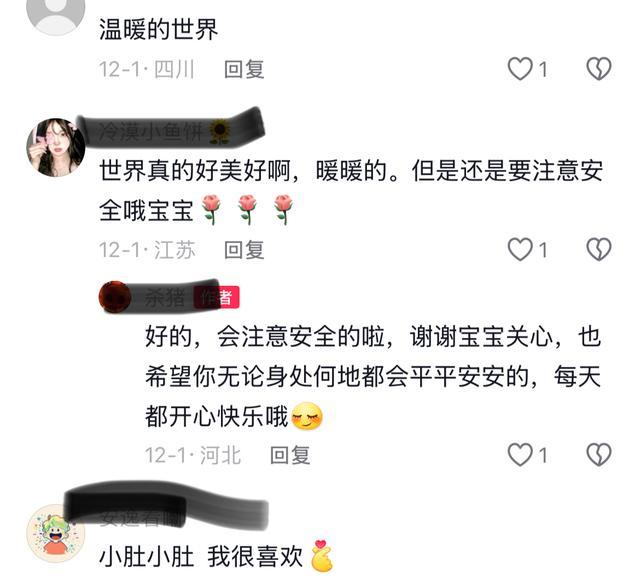 东北女孩河北上学与保洁阿姨处成忘年交