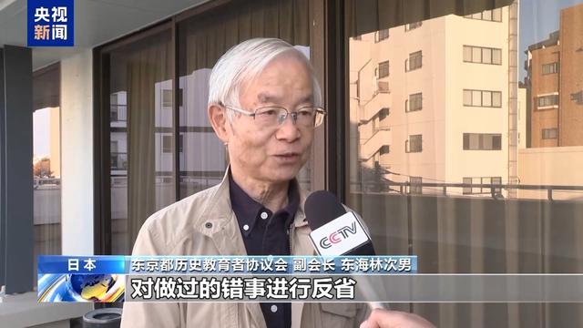 日本有识之士呼吁铭记历史 反省错误归还文物，守护和平