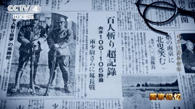 南京大屠杀遇难人数遭质疑？案例数据更新，再添铁证！