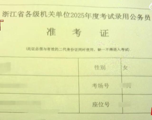 女友放弃省考小伙想追责网约车司机 错过考试引发争议