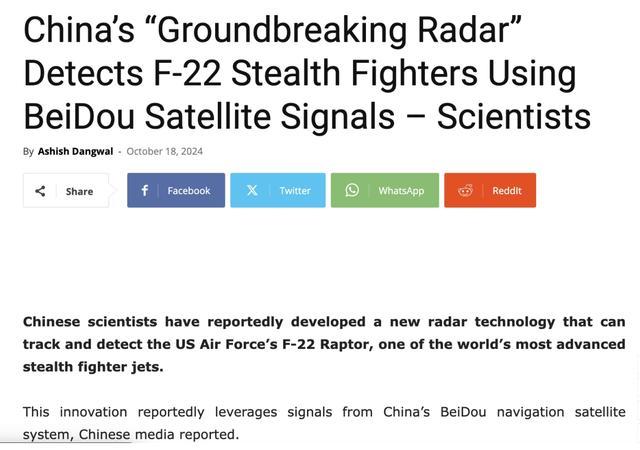 北斗卫星增添新功能，不仅能定位导航，更是隐身战机终结者？引发外媒广泛关注