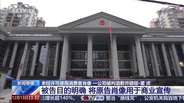 女子买锁被商家拍成带货视频 不知情拍摄引发侵权争议