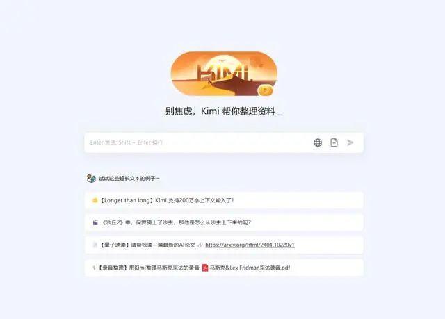 Kimi崩了冲上热搜：用户反馈网络连接错误