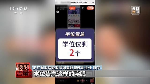 男子26900报押题班，一题没押中