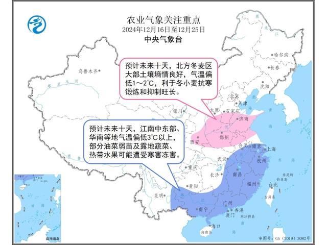 本周冷空气影响全国大部地区 多地气温偏低降水偏少