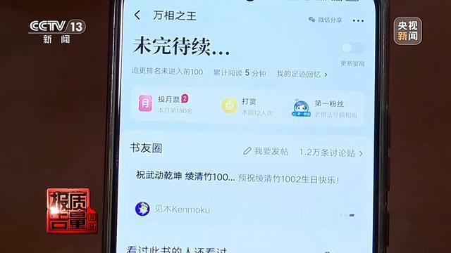 男子26900报押题班，一题没押中