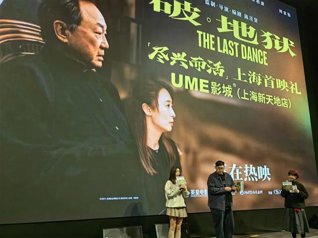 比生死更直抵人心的是什么 “港片最佳”《破地狱》上映