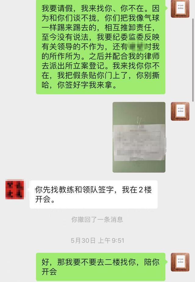 武术散打季军称遭多名运动员群殴 冠军选手涉事引发争议