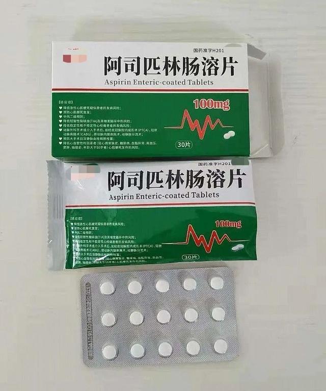 3分钱能否生产一片阿司匹林 灵魂砍价的代价