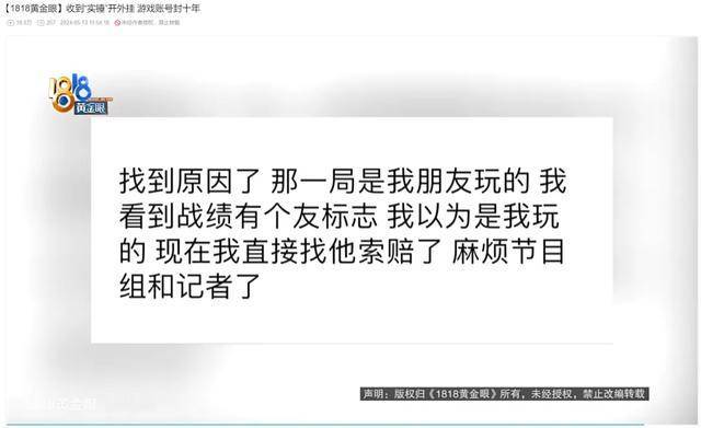 黑科技与狠活 无畏契约的反挂之路 技术与决心并行