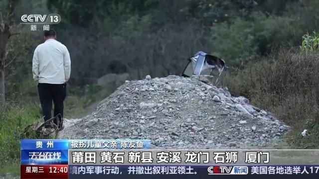 余华英案件重审二审 拐卖儿童增至17人