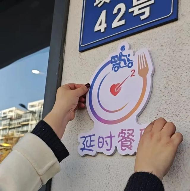 为等外卖小哥餐厅延时营业