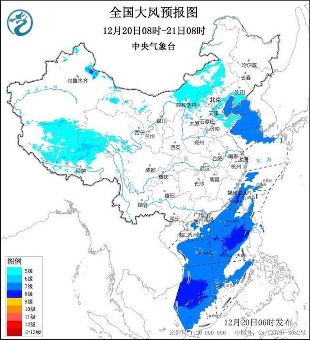 大风预警！阵风8级！8省区市有大风