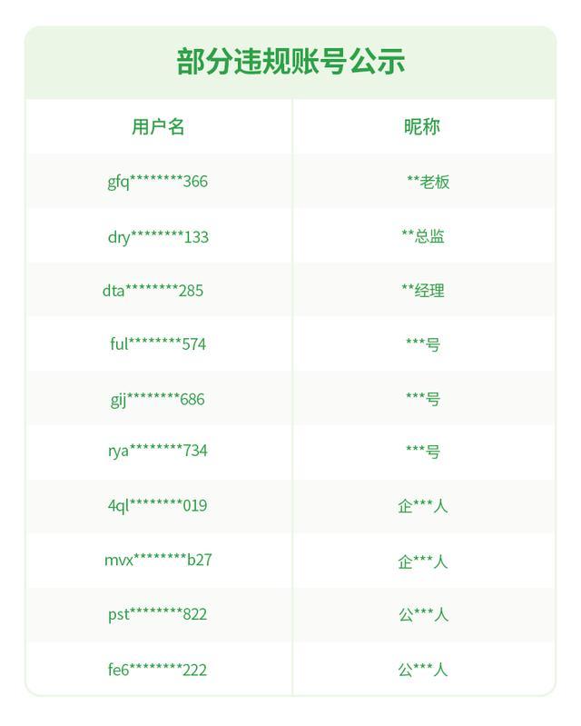 微信紧急提醒：警惕木马病毒