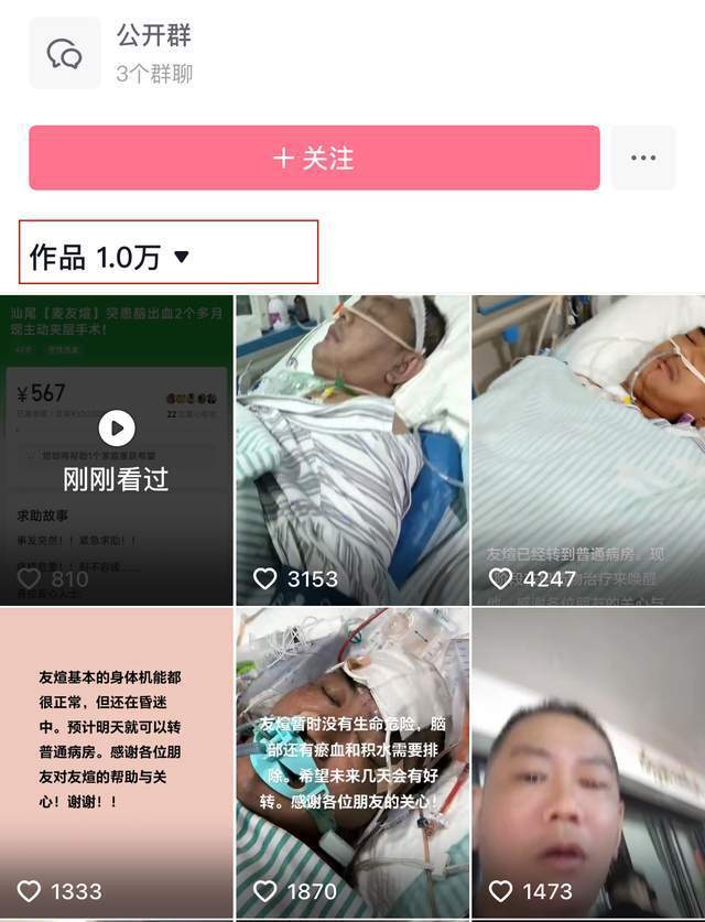 汕尾知名网红麦友煊去世 不节制生活引发悲剧