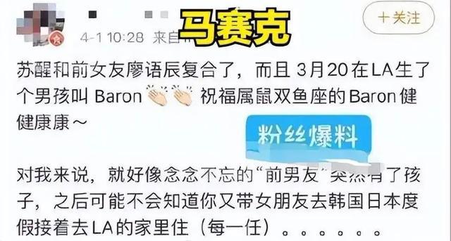 苏醒大儿子正脸照首曝光 父子温馨互动惹人爱