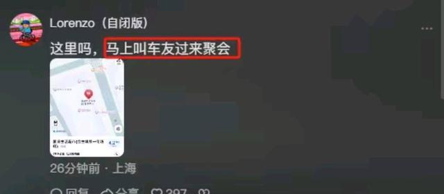 嚣张！上海超市老板强收停车费，拖家带口堵车，被抓上警车仍嚣张