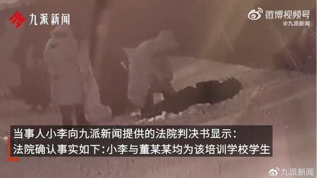 被同学抱摔艺考女生发声