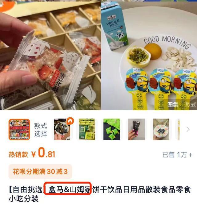 太恶心！疑似山姆的蛋糕在蹲厕直接分装？网友：我遇到过 食品安全隐患引担忧