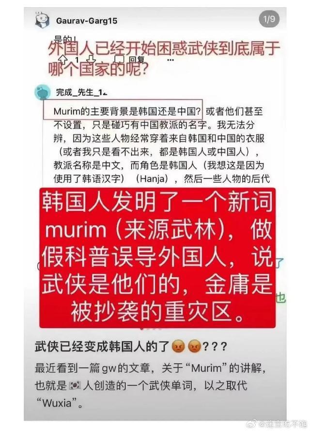 徐克《射雕》打头阵，吴京《镖人》压轴？武侠片复兴我看难