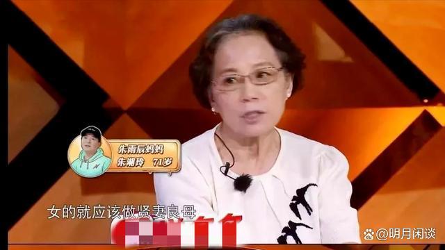 “妈宝男”朱雨辰：被亲妈强拆三段姻缘，如今45岁无人敢嫁