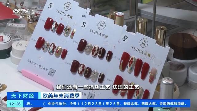 中国风穿戴甲在欧美能卖到数百美元 中国传统工艺受追捧