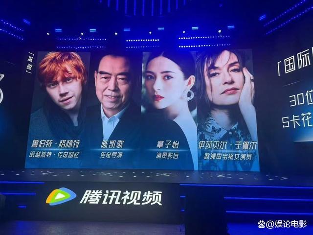 于佩尔参加演员请就位3 国际大师加盟引发期待