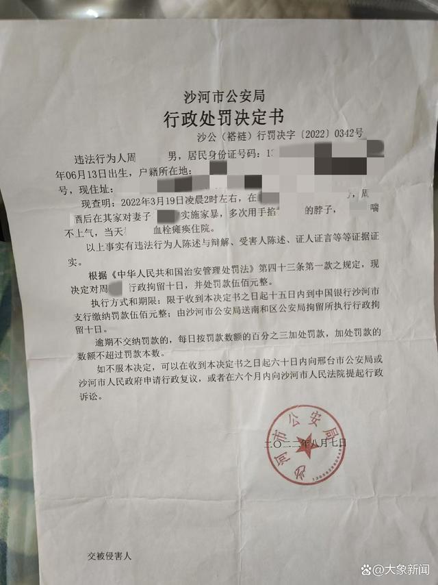 守在家暴案庭外的受害者们 共同发声反家暴