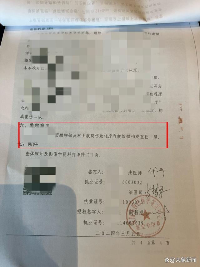 守在家暴案庭外的受害者们 共同发声反家暴