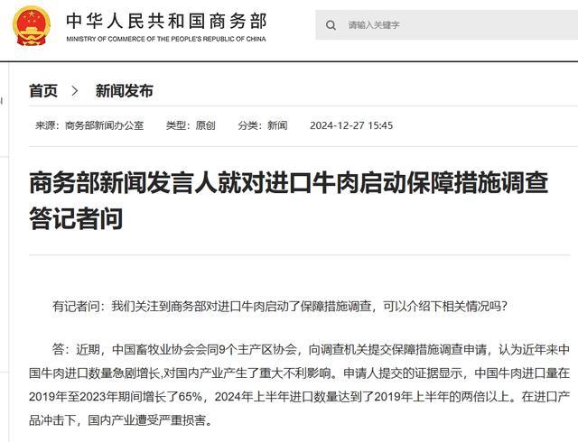 牛肉价格跌到近5年最低，活牛价格更是跌到近10年的最低水平