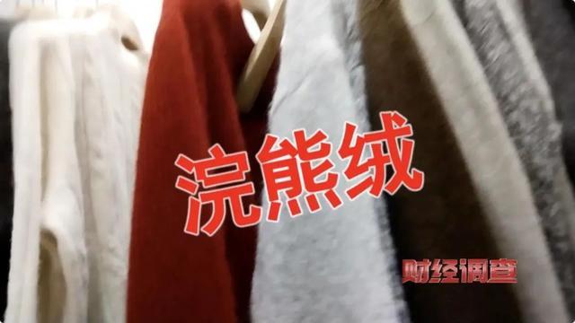 看到“金标”就疯狂下单？都是假的，含绒量想写多少写多少！