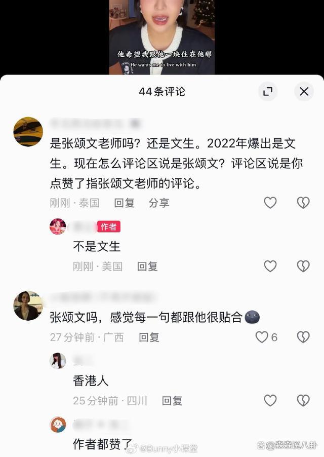 曝温文尔雅人设男明星家暴 姜尘爆料引发热议