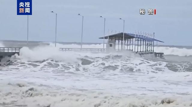 巨浪袭击秘鲁北部 超百处海滩关闭 异常海浪持续影响