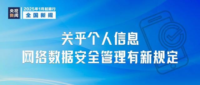 涉及延迟退休！这些新规元旦起实施 假期与退休政策调整