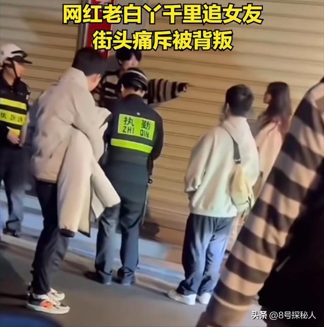 百万网红老白丫被女友戴绿帽 深夜痛诉引关注