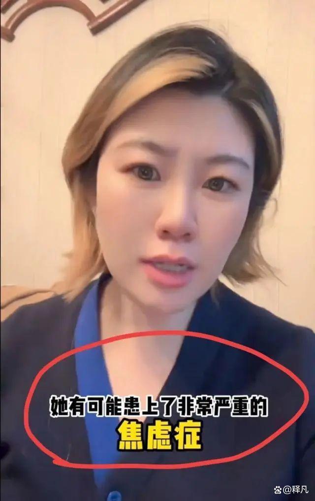 曝赵露思曾被霸凌