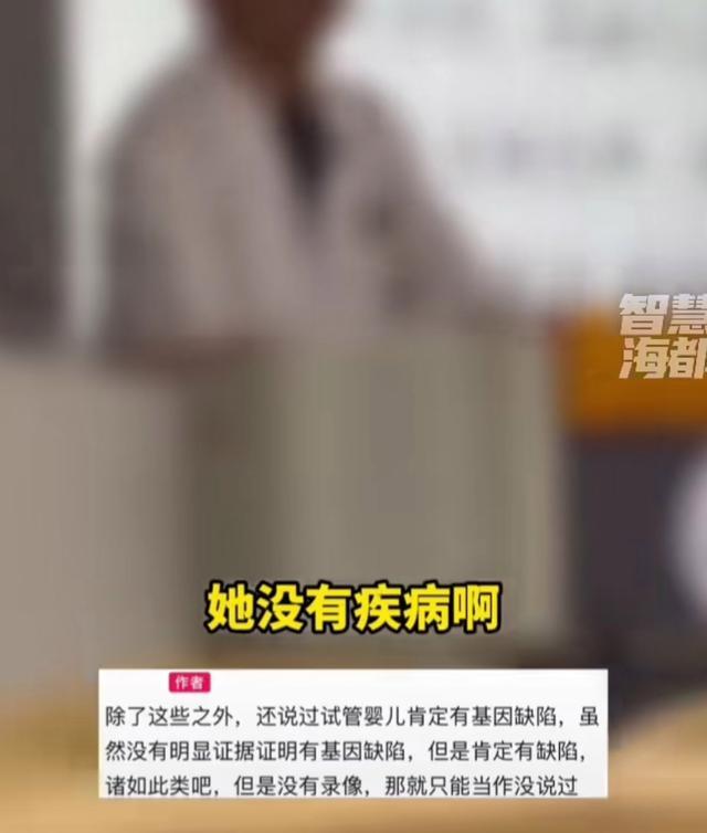 大学老师称厉害的女性寿命短 生娃与长寿争议